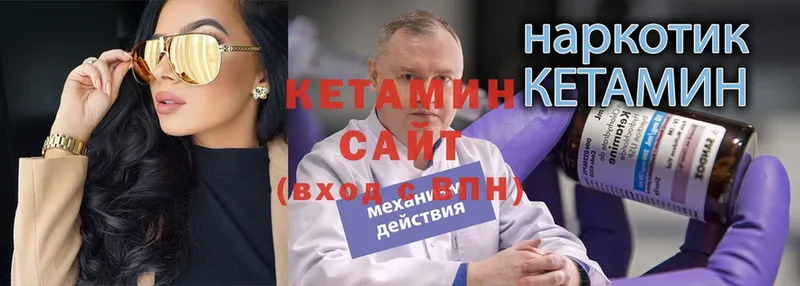 Кетамин ketamine  Красноуральск 